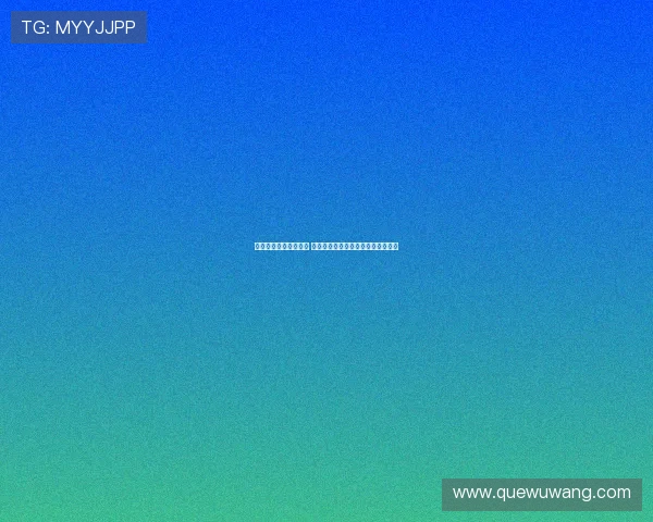 英超最新伤病名单揭晓 多名核心球员缺席战斗影响赛季走势