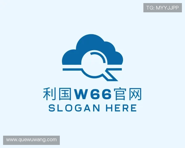 知道利国w66官网